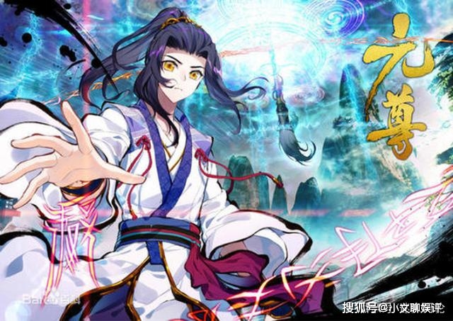 元尊最新章節(jié)免費(fèi)暢讀，感受變化中的自信與成就感之旅