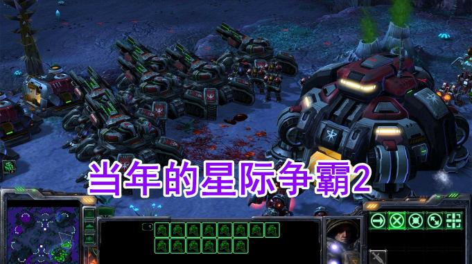 重溫星際爭霸經(jīng)典比賽，探尋無盡魅力之源