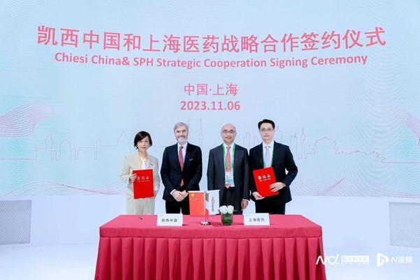 馬西替坦中國上市，友情與陪伴的溫馨故事