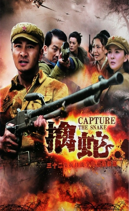 擒蛇演員表大全——友情與陪伴的動(dòng)人篇章