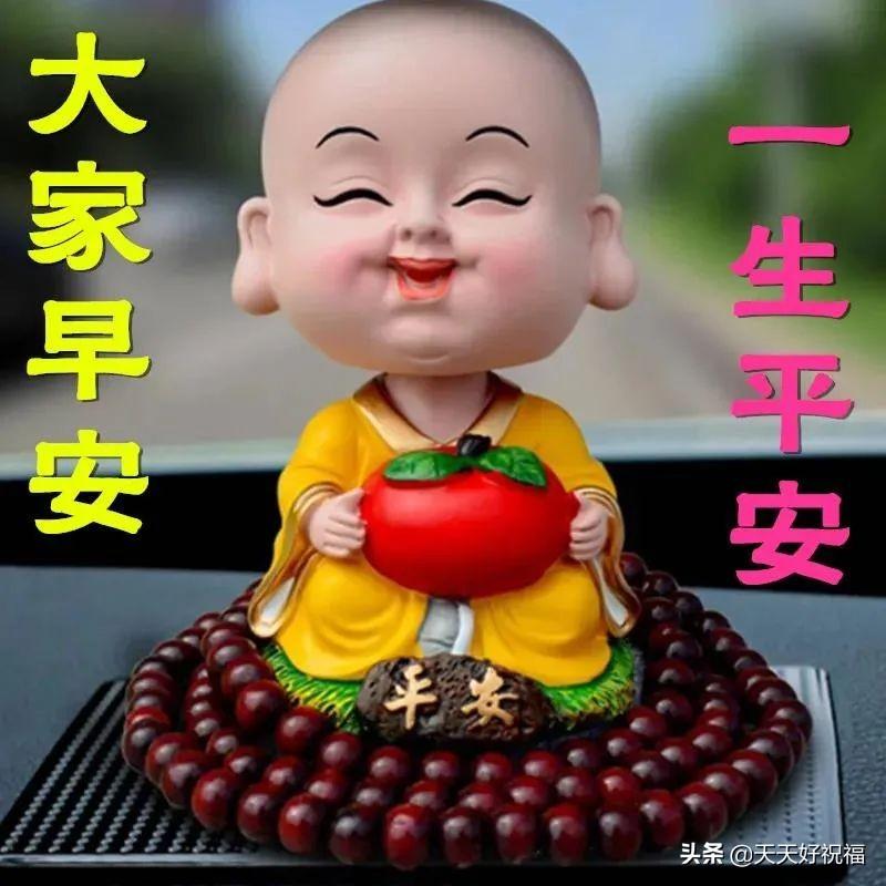 每日清晨，與108社區(qū)共享美圖問候