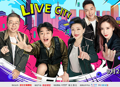 綜藝資訊速遞,心靈與自然的完美旅行之旅