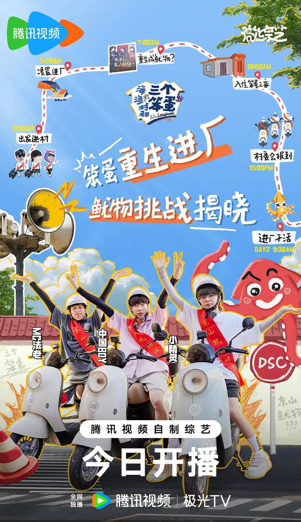 綜藝資訊速遞,心靈與自然的完美旅行之旅