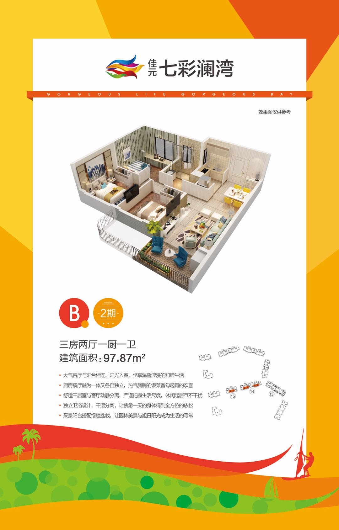 海口七彩藍灣最新報價及巷弄深處小店秘境探索