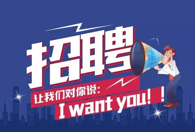 天津雙港周邊文員職位最新招聘啟事