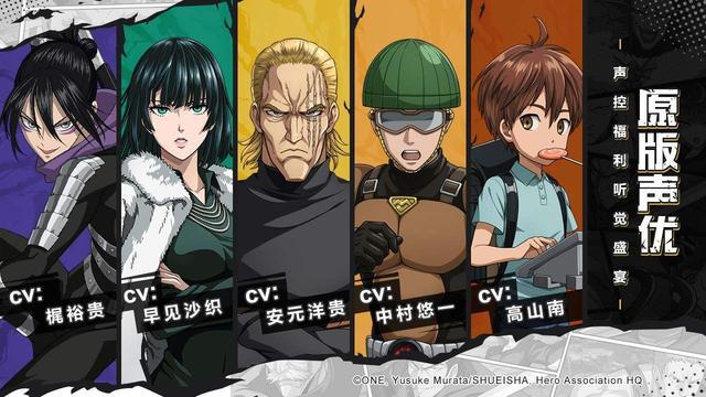 一拳超人，英雄傳奇的力量與超越常人的冒險之路