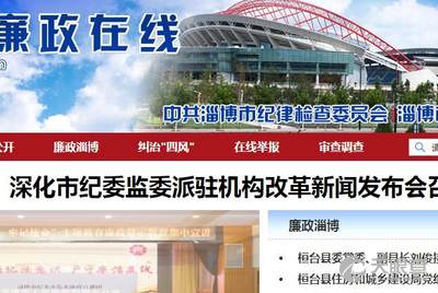 桓臺縣城最新城市規劃,觀點闡述與立場分析詳解