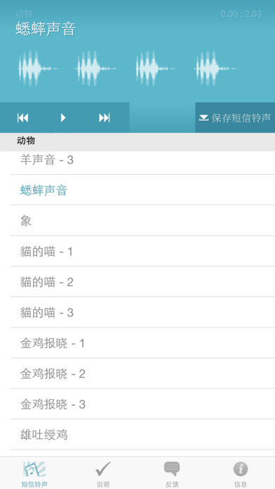 引領潮流的旋律回顧，精選2017最新英文鈴聲