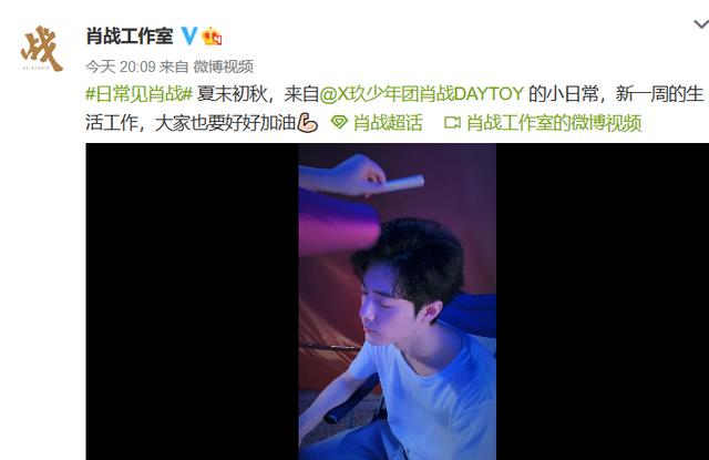 肖站最新行程更新重磅發布,一網打盡最新動態!