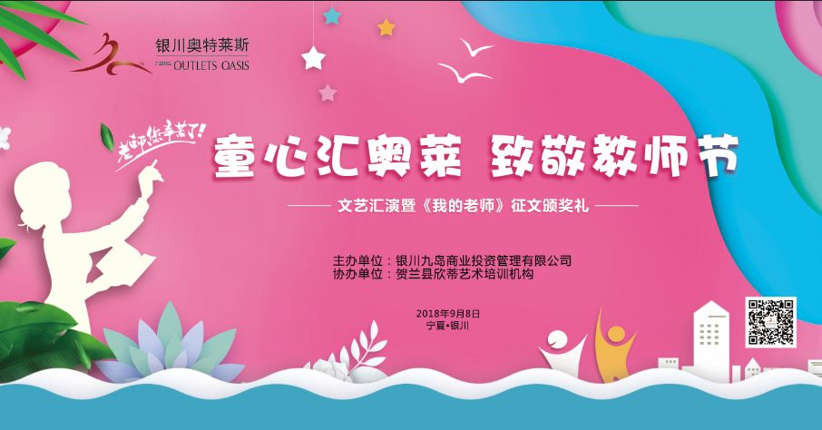 感恩教師征文比賽全攻略，從初學(xué)者到進(jìn)階用戶的參賽步驟指南