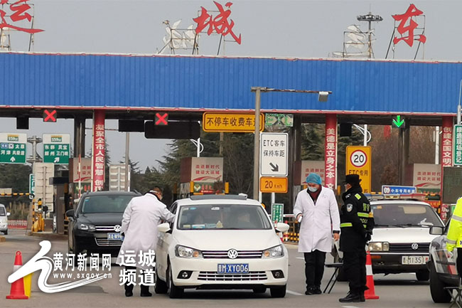 運城最新疫情動態更新