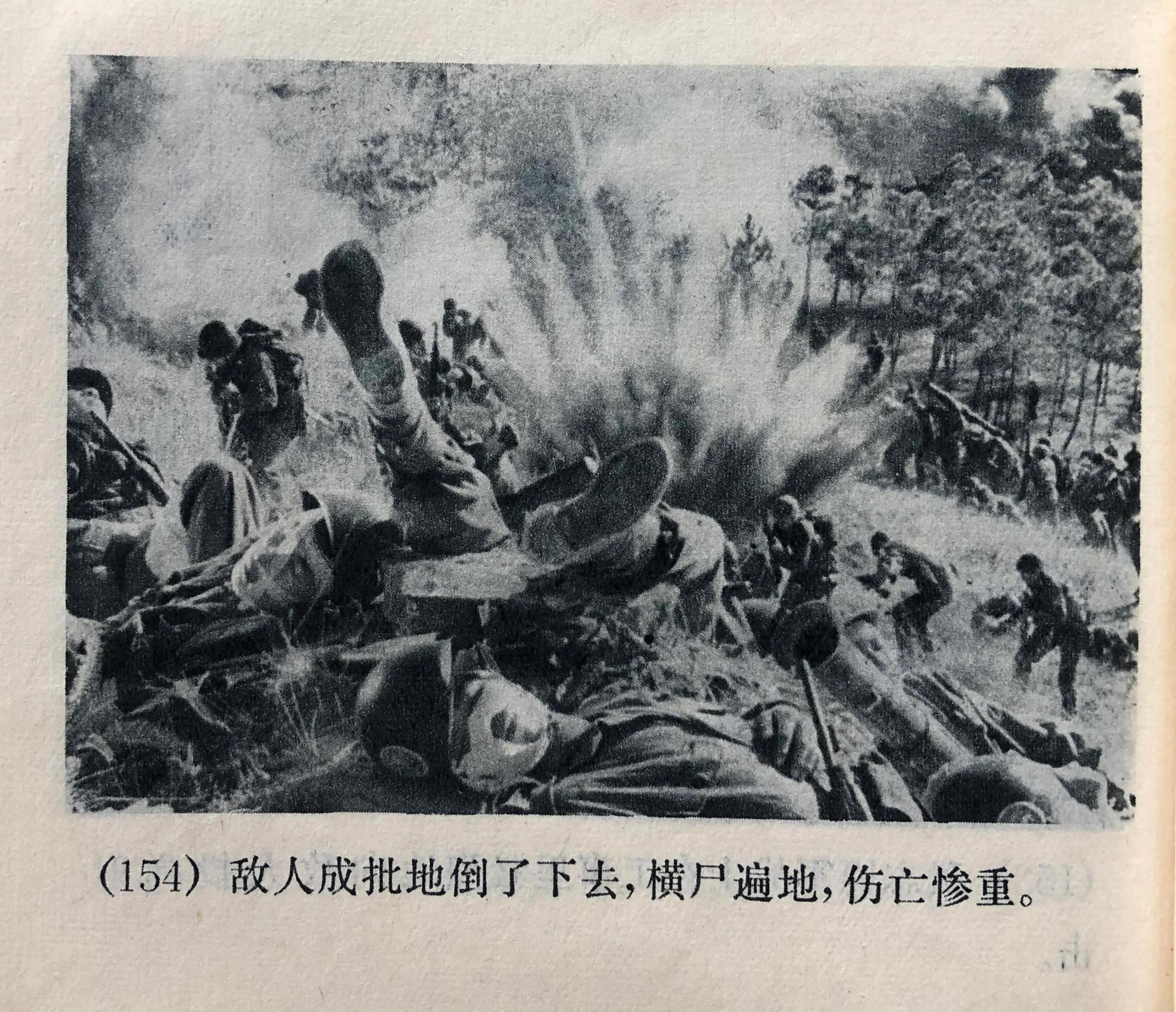 電影打擊侵略者演員表，自信與成就感的勵志之旅之旅