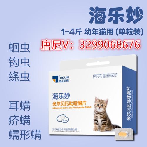 海樂(lè)妙價(jià)格深度解析與探討