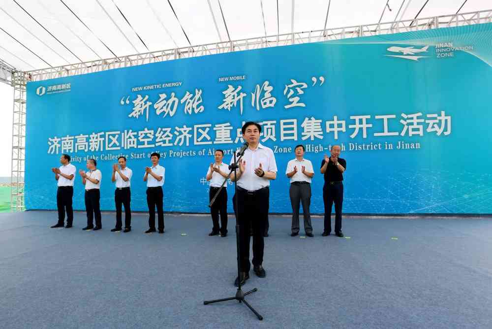 濟南臨空北區(qū)最新資訊，探索自然美景之旅，尋覓內心平和的旅程