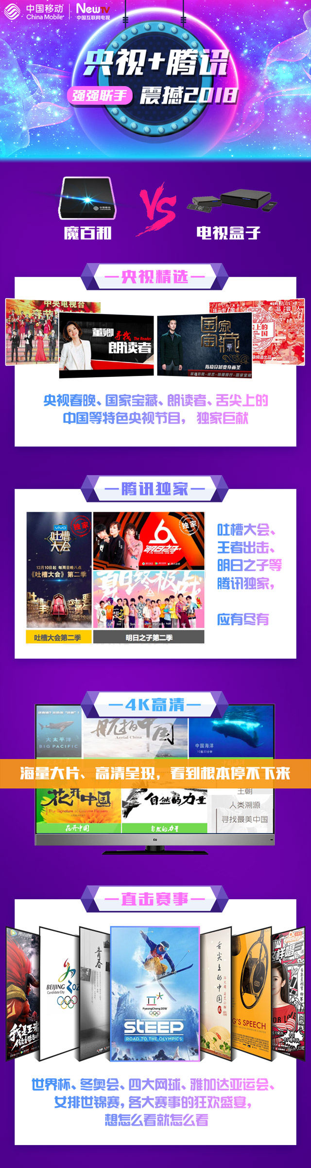 電視網站，自然美景之旅，探尋內心平和的旅程