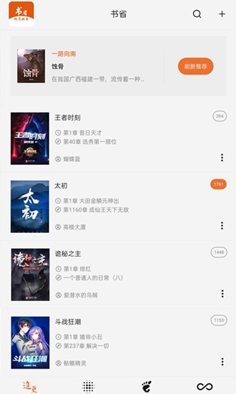 變化中的學習，最新txt下載與自信成就感的源泉