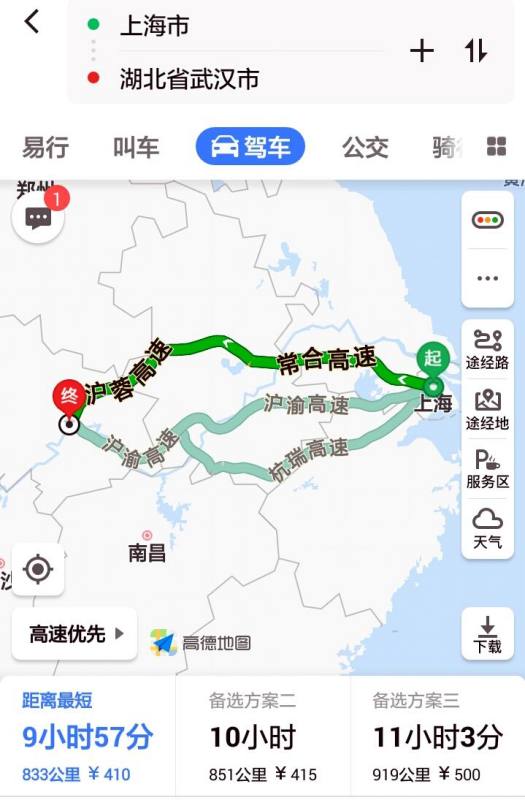 滬蓉高速最新動態(tài)，駛向自然美景，探尋內(nèi)心平和之旅