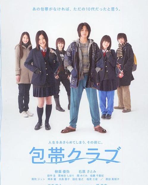 科技重塑觀影體驗，俱樂部電影的新時代探索