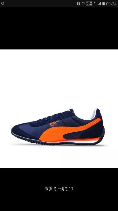 彪馬新款鞋款推薦,自信起步,邁向無限未來成就