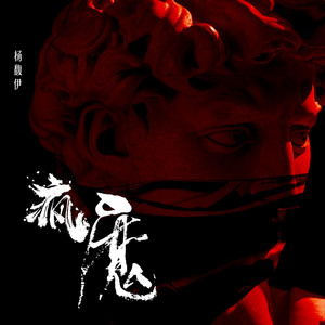 瘋魔新作制作指南，一步步完成創作任務的終極指南