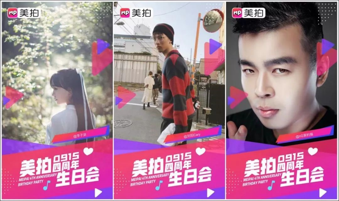 美拍新版上線，探索小巷深處的特色小店，味蕾奇遇開啟