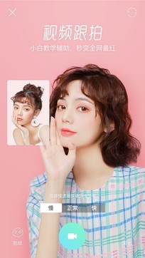 美拍新版上線,探索小巷深處的特色小店,味蕾奇遇開啟