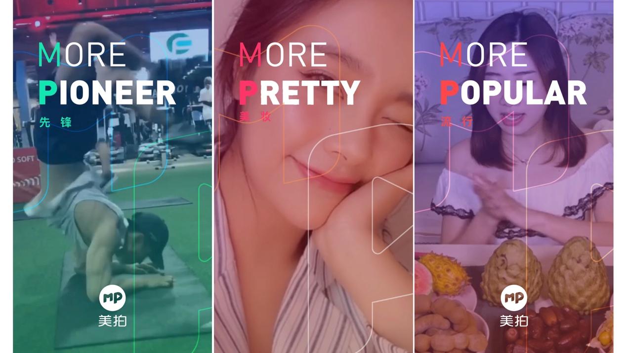 美拍新版上線,探索小巷深處的特色小店,味蕾奇遇開啟