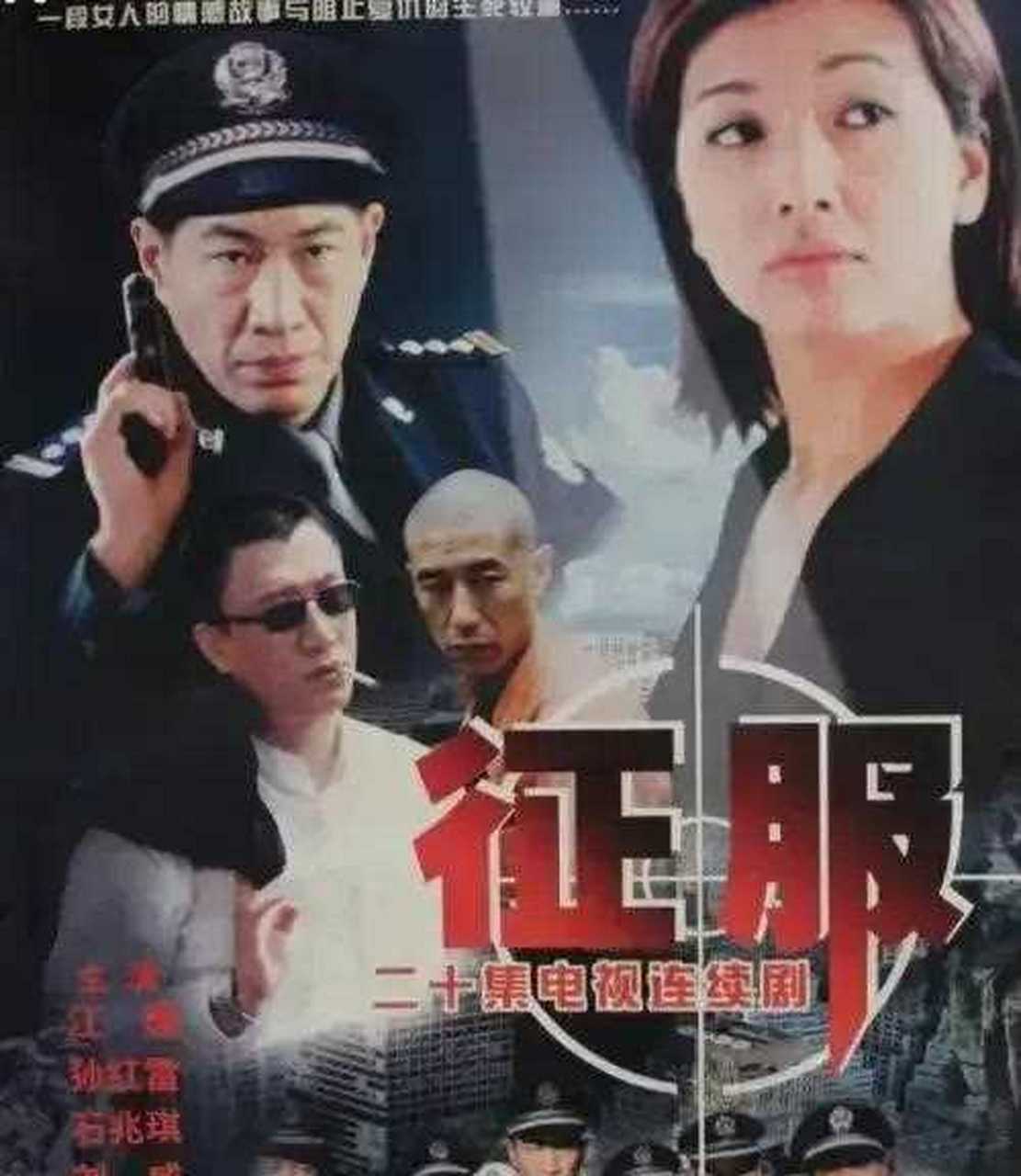 征服2，狙擊電視劇全集與小巷深處的獨(dú)特風(fēng)味。