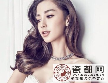 屬蛇明星的自信與成就感，照亮前行之路