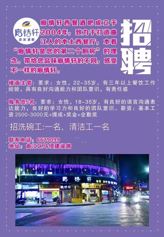 信豐招聘信息，工作奇遇與友情溫暖的邂逅之旅