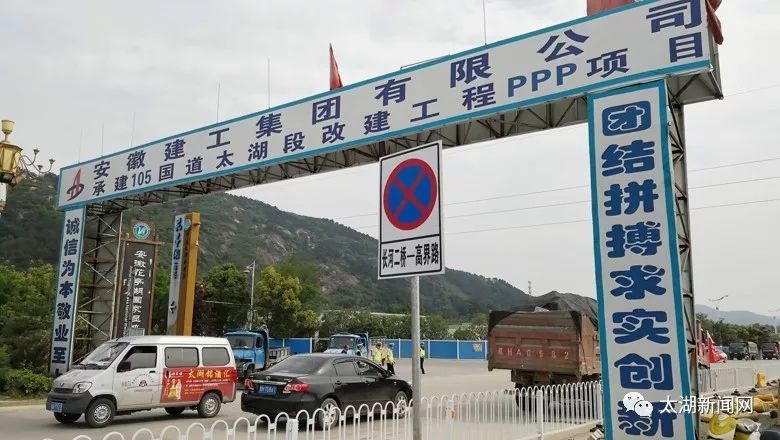 太湖105國道最新動態與湖畔溫情故事揭秘