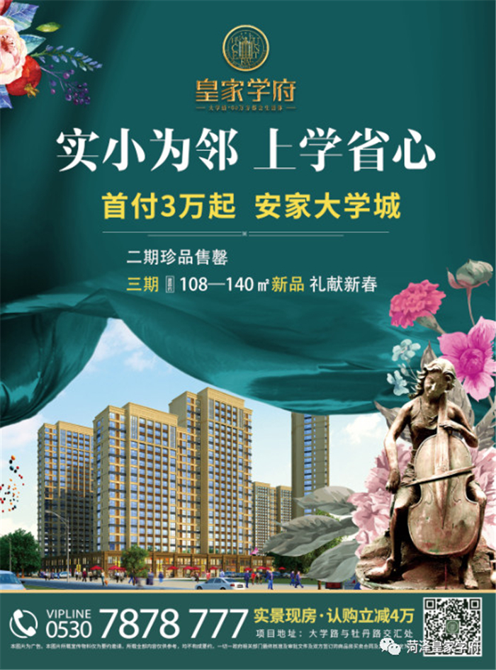 皇家學府最新資訊，學習任務的步驟指南全解析