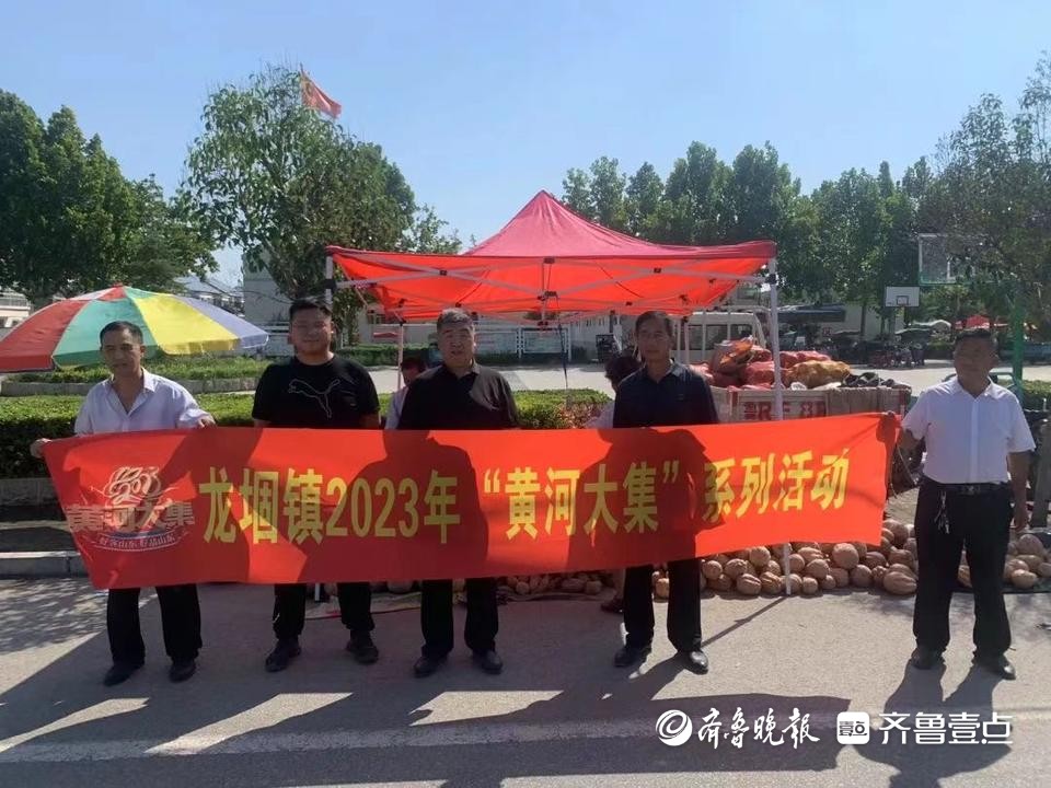 山東龍堌動態，探尋古老村落的新發展之路