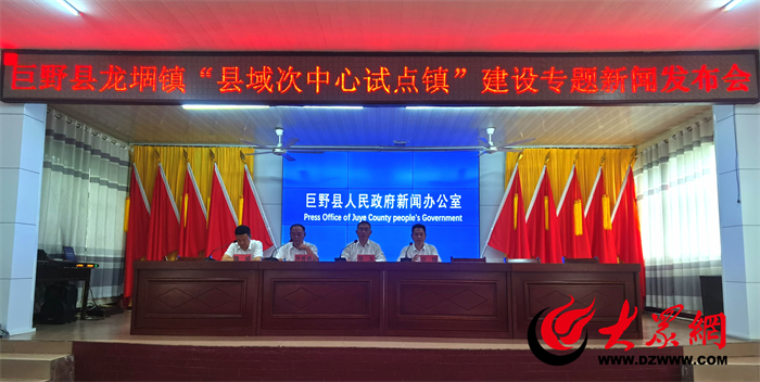 山東龍堌動態,探尋古老村落的新發展之路