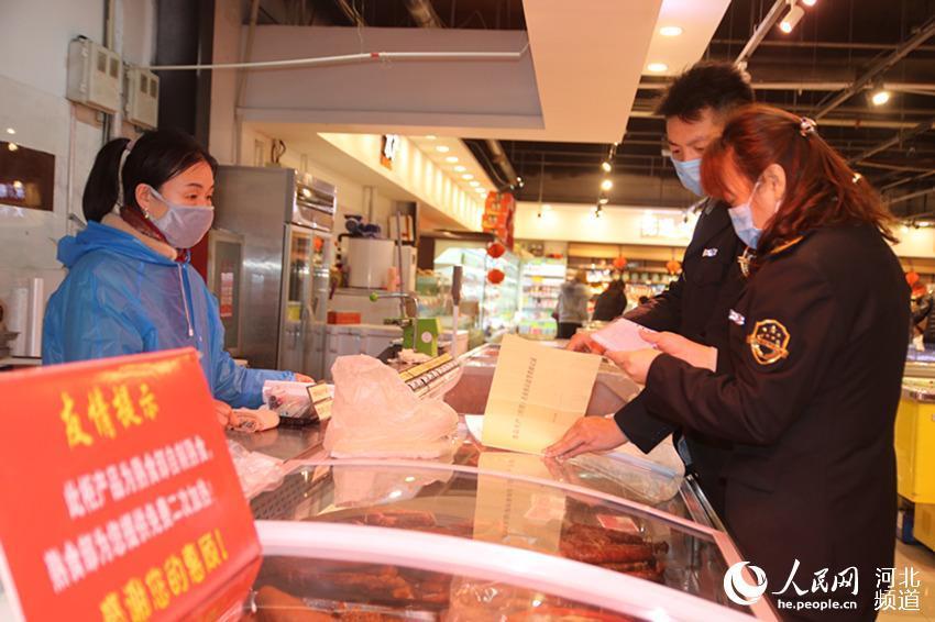 河北網(wǎng)站檢查最新進展動態(tài)更新