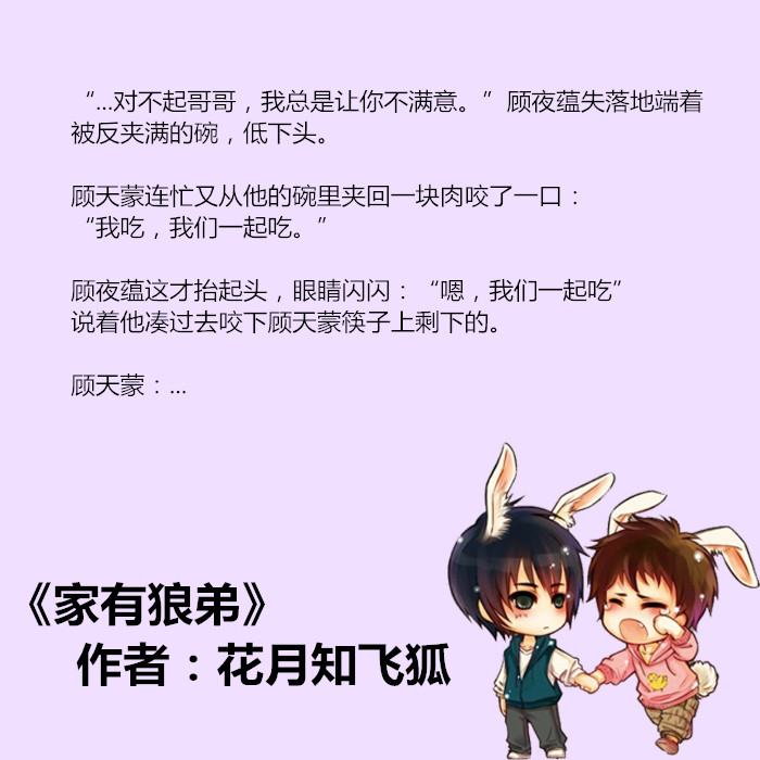 最新耽美小說及其觀點論述解析