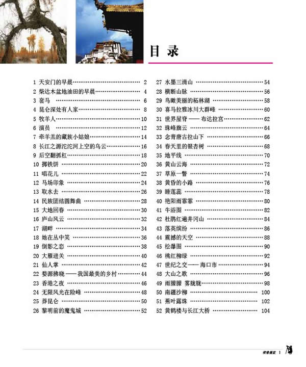 科技前沿最新高科技產(chǎn)品介紹及最新章節(jié)列表匯總