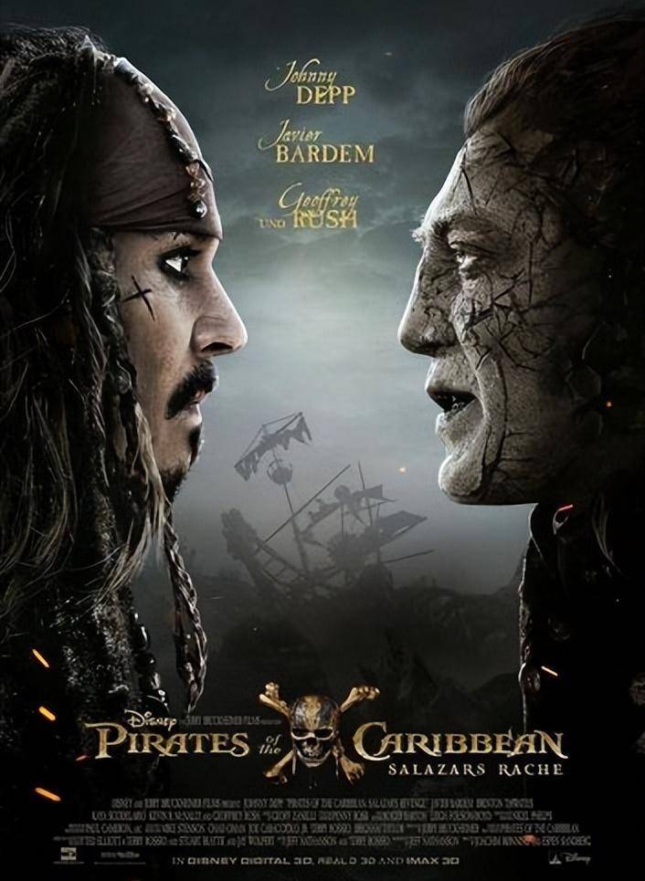 加勒比冒險系列，海洋之心的日常趣事揭秘