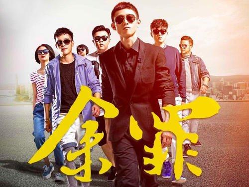 電視劇寬恕，小巷中的秘密美食與心靈寬恕之旅