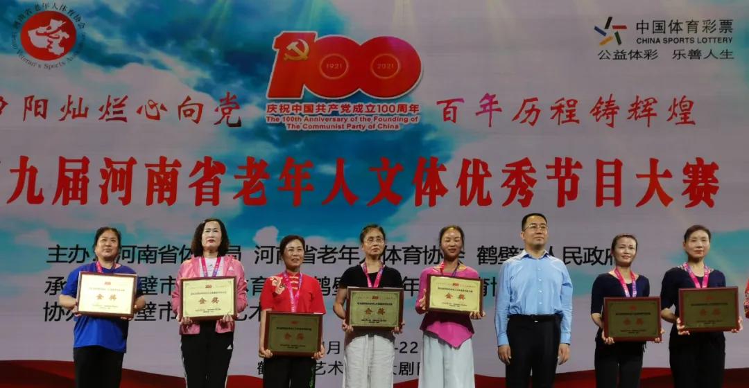 全國(guó)廣場(chǎng)舞比賽金獎(jiǎng)榮耀時(shí)刻,舞動(dòng)中的輝煌成就!