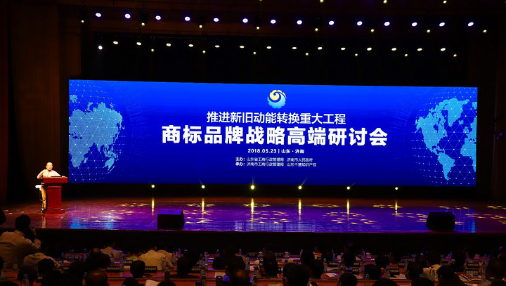 山東最新企業動態,山東最新企業動態，引領發展的潮流與趨勢