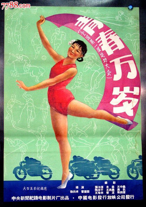 青春萬歲電影演員表揭秘，小巷中的秘密寶藏