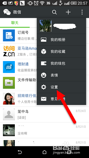 微信最新網(wǎng)頁版探秘，巷弄深處的特色小店