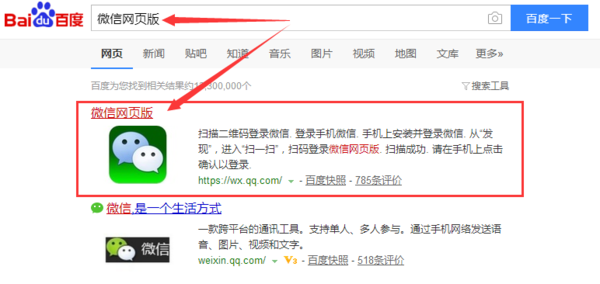 微信最新網(wǎng)頁版探秘,巷弄深處的特色小店
