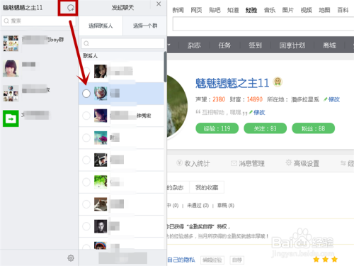 微信最新網(wǎng)頁版探秘,巷弄深處的特色小店