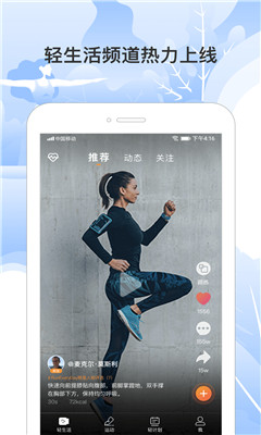 咪咕善跑最新版下載，數(shù)字時(shí)代的運(yùn)動(dòng)健身革新