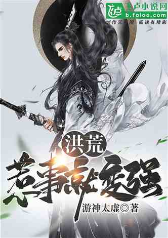 探索未知領域的先鋒,最新太虛揭秘