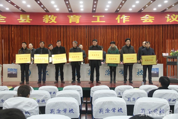 懷遠(yuǎn)縣教育網(wǎng)最新資訊,縣域教育發(fā)展新動向