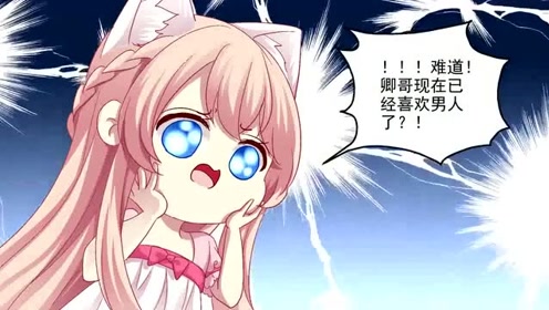 七七動漫，友情的色彩與溫馨的日常時(shí)光