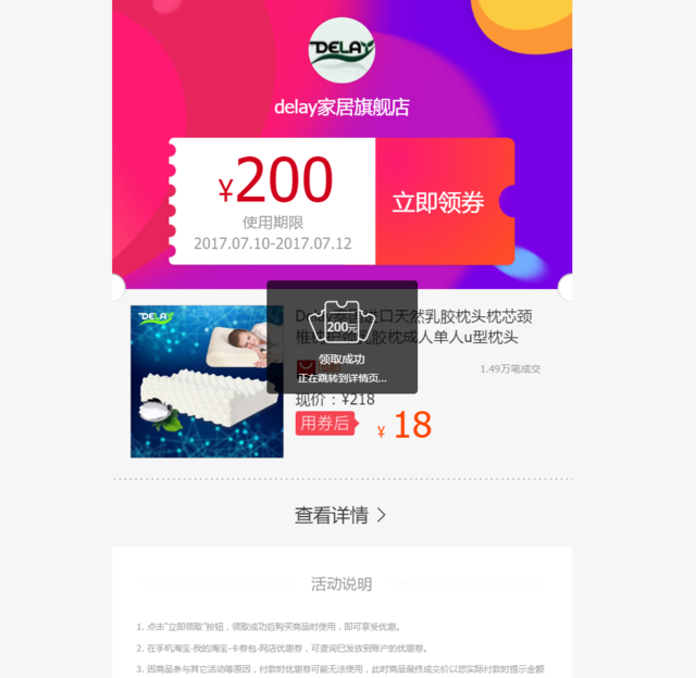 逛街神器,最新應(yīng)用助你輕松掌握潮流資訊,無憂購物體驗(yàn)!